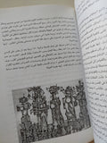 كلام مفيد إهداء خاص من المؤلف مفيد فوزى