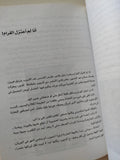 كلام مفيد إهداء خاص من المؤلف مفيد فوزى