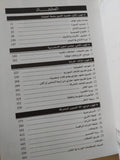 الإخراج السينمائى لقطة بلقطة / ستيفن كاتز - هارد كفر