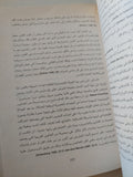 الفنون والآداب تحت ضغط العولمة / جووست سمايرز