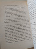الفنون والآداب تحت ضغط العولمة / جووست سمايرز