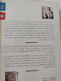 الفنون والآداب تحت ضغط العولمة / جووست سمايرز