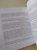 سعيد شيمى شاعر الصورة السينمائية / أحمد الحضرى
