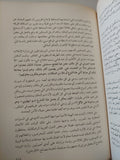 مذكرات فرح بهلوى - هارد كفر ملحق بالصور