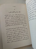 الغواضة الذرية الأولى نوتيليس / وليام اندرسن - ملحق بالصور