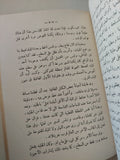 الغواضة الذرية الأولى نوتيليس / وليام اندرسن - ملحق بالصور