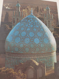 مهرجان العالم الإسلامى - قطع كبير ملحق بالصور / هارد كفر