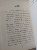 مدخل الى الفلسفة / كارل ياسبرز