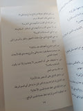 ألبومات عمر طاهر الساخرة