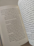 صنايعية مصر الكتاب الثانى / عمر طاهر - ملحق بالصور