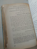 مشكلة التضخم فى مصر / رمزى زكى