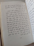 قصيدة تربوية / أنطون ماكارنكو - هارد كفر