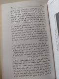 عالم السينما والنجوم / محمد الصاوى - ٣ أجزاء هارد كفر