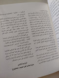 لورة بيرت القاهرة 1999