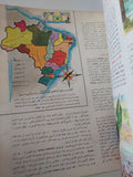 مجلة المعرفة .. العدد 78 السنة الثانية 21/9/1972 - قطع كبير
