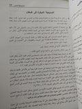 دير جبل قسقام