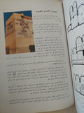 دير جبل قسقام