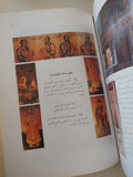 دير جبل قسقام