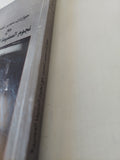حوارات سمير نصرى مع نجوم السينما المصرية