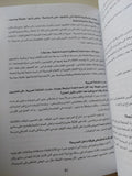 حوارات سمير نصرى مع نجوم السينما المصرية
