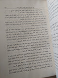 المؤلفات / كيم إيل سونغ - هارد كفر