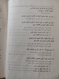 المؤلفات / كيم إيل سونغ - هارد كفر