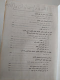 المؤلفات / كيم إيل سونغ - هارد كفر
