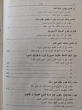 المؤلفات / كيم إيل سونغ - هارد كفر