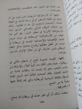 الديمقراطية الليبرالية ونماذجها التطبيقية / إكرام بدر الدين
