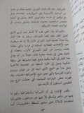 الديمقراطية الليبرالية ونماذجها التطبيقية / إكرام بدر الدين