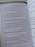 السينما والواقع / خيرى بشارة