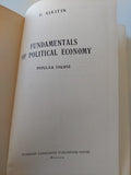 Fundamentals of political economy / F. Nikitin - هارد كفر