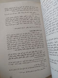 المسلمون فى الهند / أحمد عبد القادر الشاذلى - ٣ أجزاء