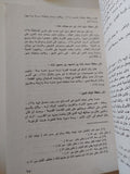 المسلمون فى الهند / أحمد عبد القادر الشاذلى - ٣ أجزاء