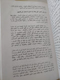 المسلمون فى الهند / أحمد عبد القادر الشاذلى - ٣ أجزاء