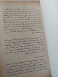 التنظيمات السرية لثورة 23 يوليو في عهد جمال عبد الناصر / جمال سليم