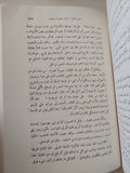 فرانك لويدرايت / محمد توفيق محمود - ملحق بالصور