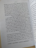 فلسفة الفن فى الفكر المعاصر / زكريا إبراهيم