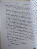 فلسفة الفن فى الفكر المعاصر / زكريا إبراهيم