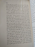 أدب المقاومة / غالي شكرى