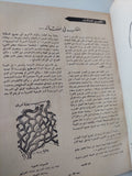 الطب للشعب - قطع كبير هارد كفر