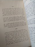 تأليف التمثيلية التلفيزيونية / سيريازيل بارتيت