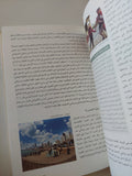 الصين - ملحق بالصور