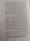 مشكلة الإنسان / زكريا إبراهيم