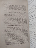 الموالد فى مصر / ج. و. مكفرسون