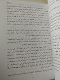 الحدس أبعد من اى حدس / أوشو