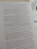 الحرب العالمية الثانية / رمضان لاوند - هارد كفر ملحق بالصور
