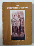 The Egyptian museum / Samir Adib