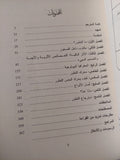 لماذا التطور حقيقى / جيرى كونى