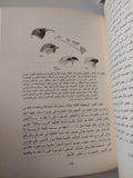 لماذا التطور حقيقى / جيرى كونى